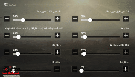 شرح طريقة تثبيت الايم والسلاح والسكوبات في ببجي موبايل 2026 بشكل صحيح 100% شرح طريقة تثبيت الايم والسلاح والسكوبات في ببجي موبايل 2026 بشكل صحيح 100%