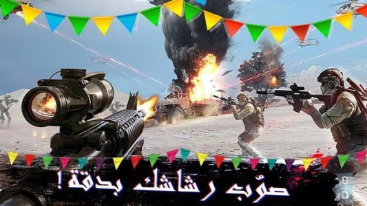 تحميل لعبة صقور العرب Invasion مهكرة للاندرويد Apk أخر إصدار 2026 مجانا تحميل لعبة صقور العرب Invasion مهكرة للاندرويد Apk أخر إصدار 2026 مجانا