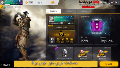حسابات فري فاير مع كلمة السر فيس بوك وجيميل مجانا 2026 Free fire accounts facebook حسابات فري فاير فيس بوك