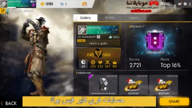 حسابات فري فاير مع كلمة السر فيس بوك وجيميل مجانا 2026 Free fire accounts facebook حسابات فري فاير فيس بوك