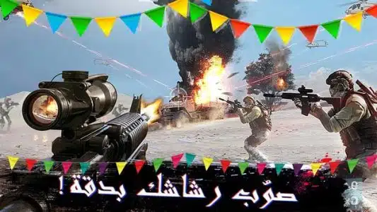 تحميل لعبة صقور العرب Invasion مهكرة للاندرويد Apk أخر إصدار 2026 مجانا تحميل لعبة صقور العرب Invasion مهكرة للاندرويد Apk أخر إصدار 2026 مجانا