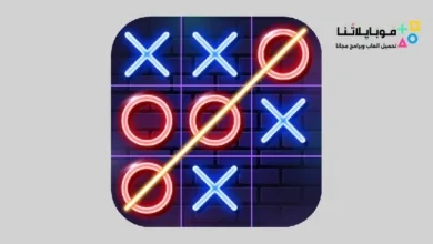 تحميل لعبة تيك تاك اكس او Tic Tac XO مهكرة للاندرويد Apk أخر إصدار 2026 مجانا Tic Tac XO