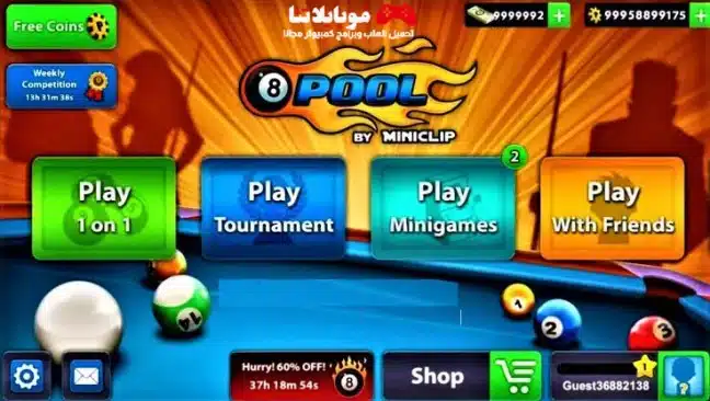 حسابات 8 Ball Pool
