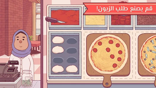 تنزيل لعبة البيتزا Good Pizza Great Pizza مهكرة للاندرويد Apk أخر إصدار 2026 مجانا تنزيل لعبة البيتزا Good Pizza Great Pizza مهكرة للاندرويد Apk أخر إصدار 2026 مجانا