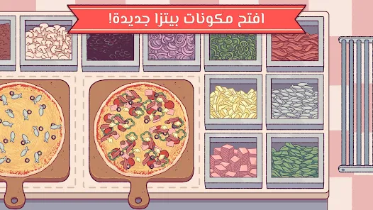 تنزيل لعبة البيتزا Good Pizza Great Pizza مهكرة للاندرويد Apk أخر إصدار 2026 مجانا تنزيل لعبة البيتزا Good Pizza Great Pizza مهكرة للاندرويد Apk أخر إصدار 2026 مجانا