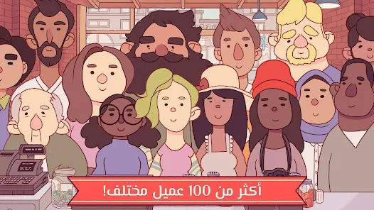 تنزيل لعبة البيتزا Good Pizza Great Pizza مهكرة للاندرويد Apk أخر إصدار 2026 مجانا تنزيل لعبة البيتزا Good Pizza Great Pizza مهكرة للاندرويد Apk أخر إصدار 2026 مجانا