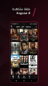 تحميل تطبيق نور بلاي Noor Play مهكر للاندرويد Apk أخر إصدار 2026 مجانا تحميل تطبيق نور بلاي Noor Play مهكر للاندرويد Apk أخر إصدار 2026 مجانا