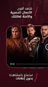تحميل تطبيق نور بلاي Noor Play مهكر للاندرويد Apk أخر إصدار 2026 مجانا تحميل تطبيق نور بلاي Noor Play مهكر للاندرويد Apk أخر إصدار 2026 مجانا