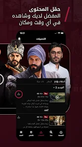 تحميل تطبيق نور بلاي Noor Play مهكر للاندرويد Apk أخر إصدار 2026 مجانا تحميل تطبيق نور بلاي Noor Play مهكر للاندرويد Apk أخر إصدار 2026 مجانا