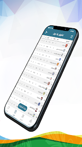 تحميل تطبيق يلا جول Yalla Goal Apk بث مباشر للمباريات للاندرويد 2026 أخر إصدار مجانا تحميل تطبيق يلا جول Yalla Goal Apk بث مباشر للمباريات للاندرويد 2026 أخر إصدار مجانا