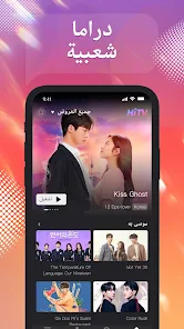 تحميل تطبيق GoTV Dramas TV Shows Movies لمشاهدة المسلسلات والافلام للاندرويد 2026 أخر إصدار مجانا تحميل تطبيق GoTV Dramas TV Shows Movies لمشاهدة المسلسلات والافلام للاندرويد 2026 أخر إصدار مجانا
