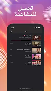 تحميل تطبيق GoTV Dramas TV Shows Movies لمشاهدة المسلسلات والافلام للاندرويد 2026 أخر إصدار مجانا تحميل تطبيق GoTV Dramas TV Shows Movies لمشاهدة المسلسلات والافلام للاندرويد 2026 أخر إصدار مجانا