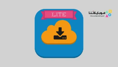 تحميل تطبيق 1DM Lite متصفح وتحميل ملفات للاندرويد 2026 أخر إصدار مجانا 1DM Lite