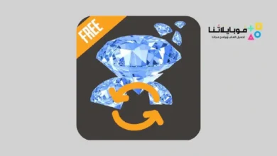 تحميل تطبيق شحن جواهر فري فاير FFCalc Diamonds للاندرويد 2026 أخر إصدار مجانا FFCalc Diamonds