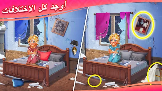 تحميل لعبة Matchington Mansion مهكرة للاندرويد Apk أخر إصدار 2026 مجانا تحميل لعبة Matchington Mansion مهكرة للاندرويد Apk أخر إصدار 2026 مجانا