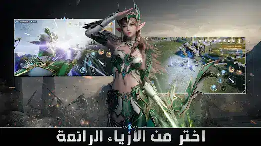 تحميل لعبة MU ORIGIN 3 مهكرة للاندرويد Apk أخر إصدار 2026 مجانا تحميل لعبة MU ORIGIN 3 مهكرة للاندرويد Apk أخر إصدار 2026 مجانا