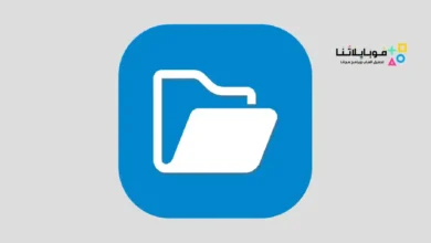 تحميل برنامج مستكشف الملفات ES File Explorer للاندرويد 2026 أخر إصدار مجانا برنامج مستكشف الملفات ES File Explorer