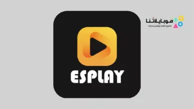 تحميل تطبيق ESplay Apk لمشاهدة الأفلام والمسلسلات للاندرويد 2026 أخر إصدار مجانا تحميل تطبيق ESplay Apk