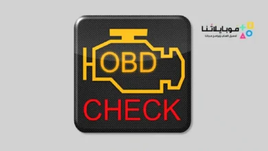 تحميل تطبيق Torque Pro مهكر Apk للاندرويد 2026 اخر إصدار مجانا تحميل تطبيق Torque Pro مهكر
