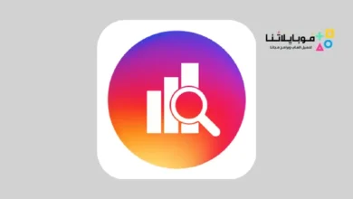 تحميل تطبيق ulog مهكر للاندرويد Apk أخر إصدار 2026 مجانا تحميل-تطبيق-ulog-مهكر