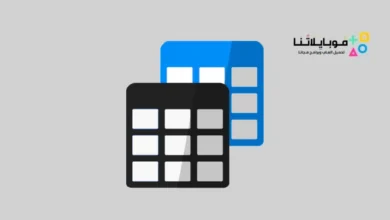 تحميل تطبيق اكسل موبايل Table Notes Mobile Excel للاندرويد 2026 أخر إصدار مجانا تحميل تطبيق اكسل موبايل Table Notes