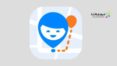 تحميل تطبيق Find my kids تتبع موقع أطفالك مهكر للاندرويد Apk أخر إصدار 2026 مجانا تطبيق Find my kids