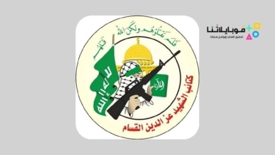 تحميل تطبيق كتائب القسام Alqassam APK للأندرويد 2026 أخر اصدار مجانًا