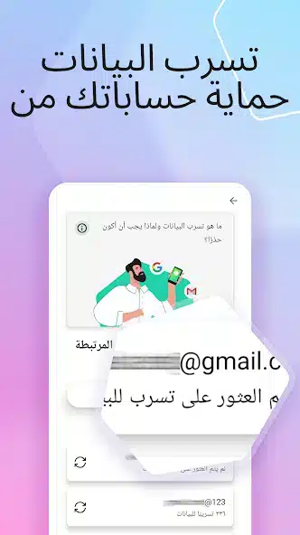 تحميل تطبيق Kaspersky Vpn مهكر للاندرويد Apk أخر إصدار 2026 مجانا تحميل تطبيق Kaspersky Vpn مهكر للاندرويد Apk أخر إصدار 2026 مجانا