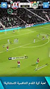 تحميل لعبة Ultimate Draft Soccer مهكرة للاندرويد Apk أخر إصدار 2026 مجانا تحميل لعبة Ultimate Draft Soccer مهكرة للاندرويد Apk أخر إصدار 2026 مجانا