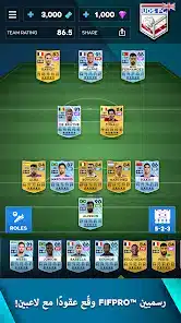 تحميل لعبة Ultimate Draft Soccer مهكرة للاندرويد Apk أخر إصدار 2026 مجانا تحميل لعبة Ultimate Draft Soccer مهكرة للاندرويد Apk أخر إصدار 2026 مجانا