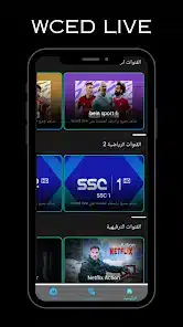 تحميل تطبيق WCED LIVE مهكر Apk لمشاهدة المباريات بث مباشر للاندرويد 2026 أخر إصدار مجانا تحميل تطبيق WCED LIVE مهكر Apk لمشاهدة المباريات بث مباشر للاندرويد 2026 أخر إصدار مجانا