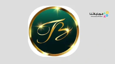 تحميل تطبيق Tb Shop Apk للتسوق الالكتروني للاندرويد 2026 أخر إصدار مجانا تطبيق Tb Shop