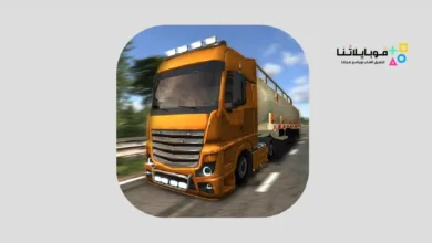 تحميل لعبة European Truck Simulator مهكرة للاندرويد Apk أخر إصدار 2026 مجانا لعبة European Truck Simulator