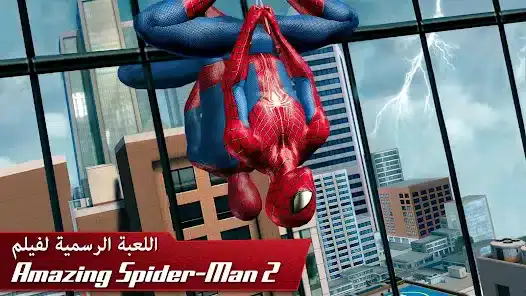 تحميل لعبة The Amazing Spider Man 2 مهكرة للاندرويد Apk أخر إصدار 2026 مجانا تحميل لعبة The Amazing Spider Man 2 مهكرة للاندرويد Apk أخر إصدار 2026 مجانا