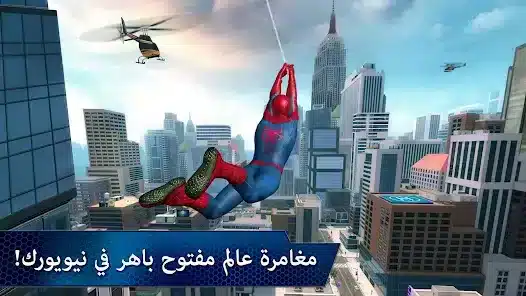 تحميل لعبة The Amazing Spider Man 2 مهكرة للاندرويد Apk أخر إصدار 2026 مجانا تحميل لعبة The Amazing Spider Man 2 مهكرة للاندرويد Apk أخر إصدار 2026 مجانا