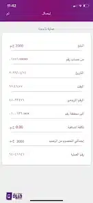 تحميل برنامج WE Pay EG وي باي للاندرويد 2026 أخر إصدار مجانا تحميل برنامج WE Pay EG وي باي للاندرويد 2026 أخر إصدار مجانا