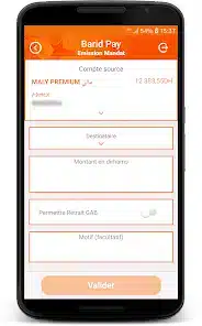 تحميل تطبيق بريد باي Barid Pay للاندرويد 2026 أخر إصدار مجانا تحميل تطبيق بريد باي Barid Pay للاندرويد 2026 أخر إصدار مجانا