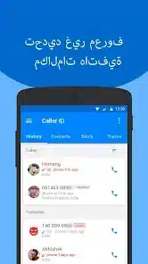 تطبيق كاشف الارقام لمعرفة اسم المتصل للاندرويد 2026 أخر إصدار مجانا تطبيق كاشف الارقام لمعرفة اسم المتصل للاندرويد 2026 أخر إصدار مجانا