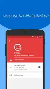 تطبيق كاشف الارقام لمعرفة اسم المتصل للاندرويد 2026 أخر إصدار مجانا تطبيق كاشف الارقام لمعرفة اسم المتصل للاندرويد 2026 أخر إصدار مجانا