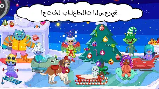 تحميل لعبة Pepi Wonder World مهكرة للاندرويد Apk أخر إصدار 2026 مجانا تحميل لعبة Pepi Wonder World مهكرة للاندرويد Apk أخر إصدار 2026 مجانا