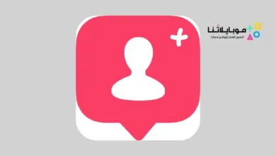تحميل برنامج Real Followers مهكر لزيادة متابعين انستقرام للاندرويد 2026 أخر إصدار مجانا برنامج Real Followers مهكر