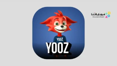 تحميل تطبيق YOOZ من أوريدو الجزائر للاندرويد 2026 أخر إصدار مجانا تطبيق YOOZ