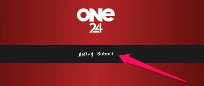 تحميل تطبيق One 25 TV مهكر للاندرويد Apk أخر إصدار 2026 مجانا تحميل تطبيق One 25 TV مهكر للاندرويد Apk أخر إصدار 2026 مجانا