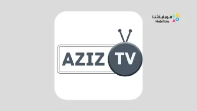 تحميل تطبيق عزيز تي في Aziz Tv APK مشاهدة المشفرة للأندرويد 2026 أخر إصدار مجانًا