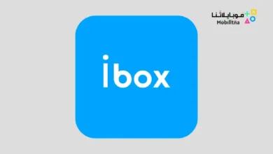 تحميل تطبيق Ibox webapps مهكر للاندرويد Apk أخر إصدار 2026 مجانا Ibox webapps