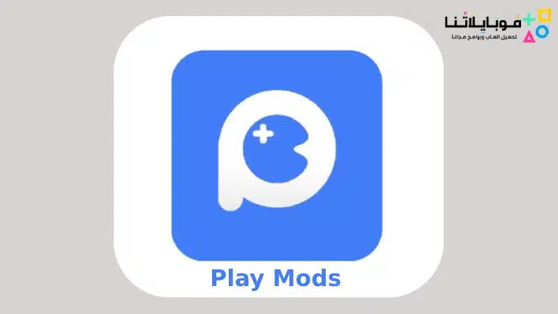 Play Mods
