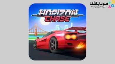 تحميل لعبة Horizon Chase مهكرة للاندرويد Apk أخر إصدار 2026 مجانا horizon chase