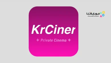 تحميل تطبيق KrCiner Apk لمشاهدة الدراما التركية والكورية والانمي للاندرويد 2026 أخر إصدار مجانا krciner apk