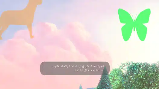 تحميل مشغل Mx Player Pro مهكر للاندرويد Apk أخر إصدار 2026 مجانا تحميل مشغل Mx Player Pro مهكر للاندرويد Apk أخر إصدار 2026 مجانا