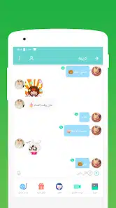 تحميل تطبيق قل هاي Say hi مهكر بلس للاندرويد 2026 أخر إصدار مجانا تحميل تطبيق قل هاي Say hi مهكر بلس للاندرويد 2026 أخر إصدار مجانا